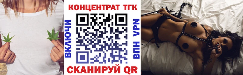 Дистиллят ТГК Wax Усмань