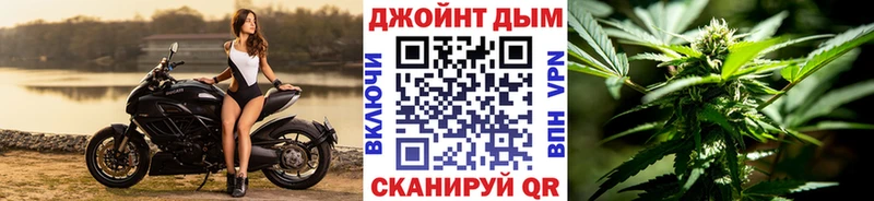 гидра сайт  сайты даркнета состав  Марихуана OG Kush  Усмань 